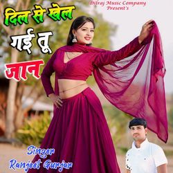 Dil Se Khel Gayi Tu Jaan-SBwCCRxRTX8