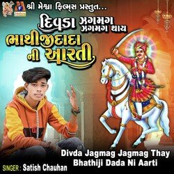 Divda Jagmag Jagmag Thay Bhathiji Dada Ni Aarti-Gg1eVQQGR0A