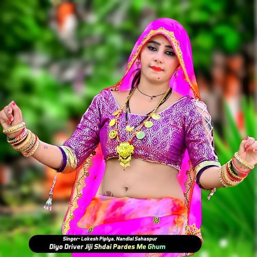 Diyo Driver Jiji Shdai Pardes Me Ghum