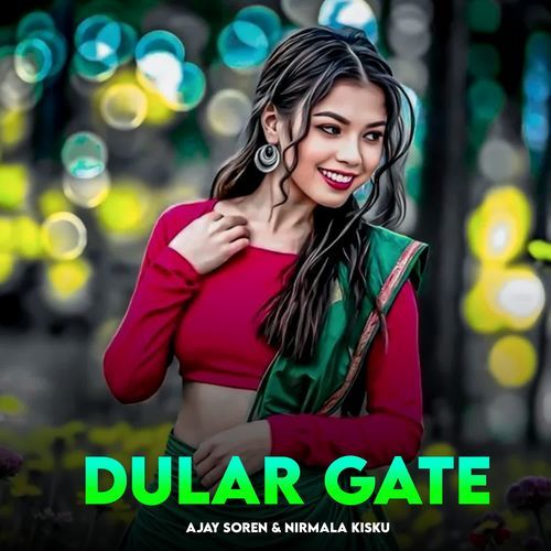 Dular Gate