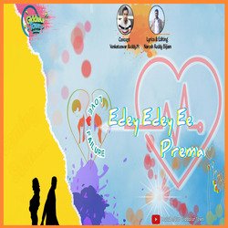 Edey Edey Ee Prema Telugu Love Failure Song-XUUECBwJQko