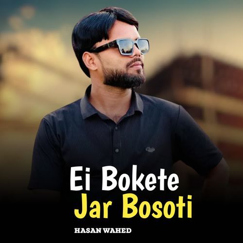 Ei Bokete Jar Bosoti