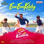 Enno Enno Kalaley (From "Podagantimayya Ninnu Purushottama")