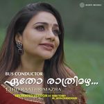 Etho Raathrimazha (Recreated Version)