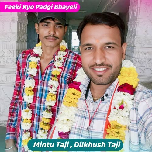 Feeki Kyo Padgi Bhayeli