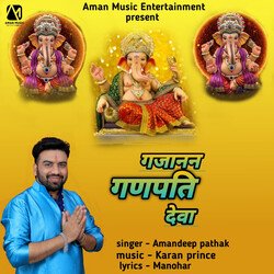 Gajanan Ganpati Deva-PCUjXzddQEU