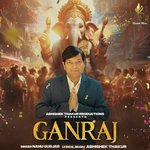 Ganraj