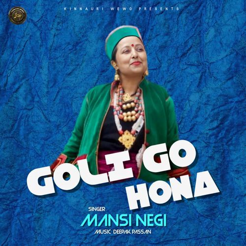 Goli Go Hona