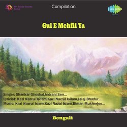 Gul E Mehfil Ya