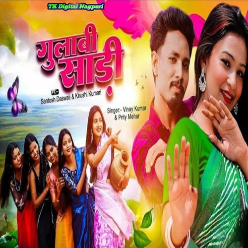 Gulabi Sadi