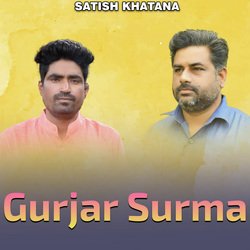 Gurjar Surma-GiECYwJdZx4