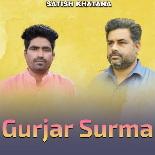 Gurjar Surma