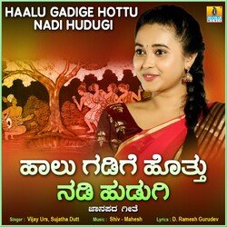 Haalugadige Hottu Nadi Hudugi-ExIpeQFYekE