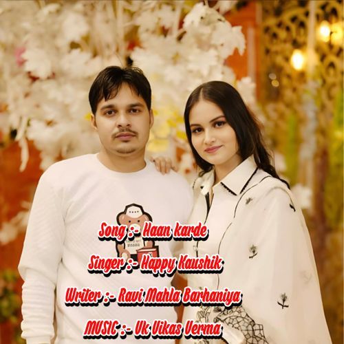 Haan karde