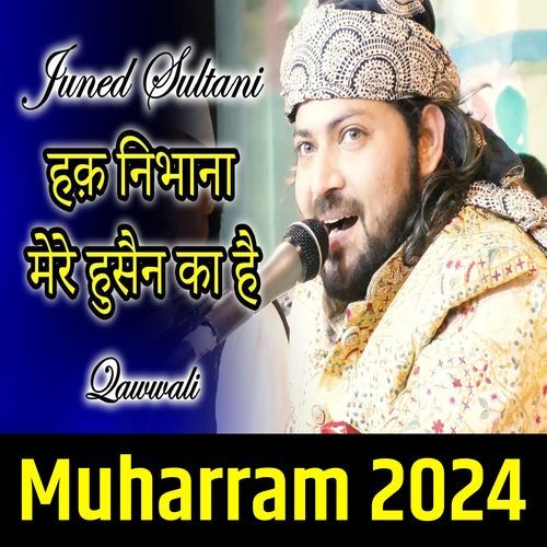 Haq Nibhana Mere Hussain Ka Hai || Muharram 2024 || Junaid Sultani ...