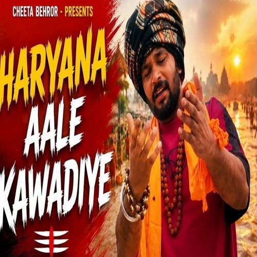 Haryana Aale Kawadiye