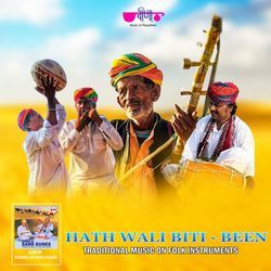 Hath Wali Biti- Been-OjxeQSd8QgQ