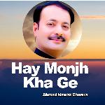 Tenu Pahliyaan Muhabatan Dy Pyar