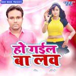 Ho Gail Ba Love