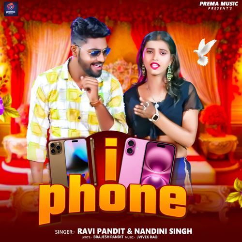 I Phone