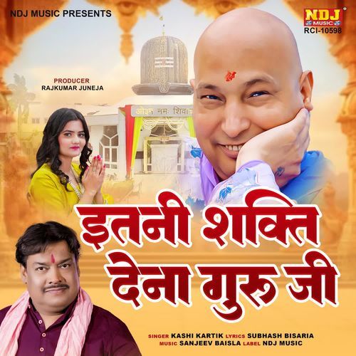 Itni Shakti Dena Guru Ji