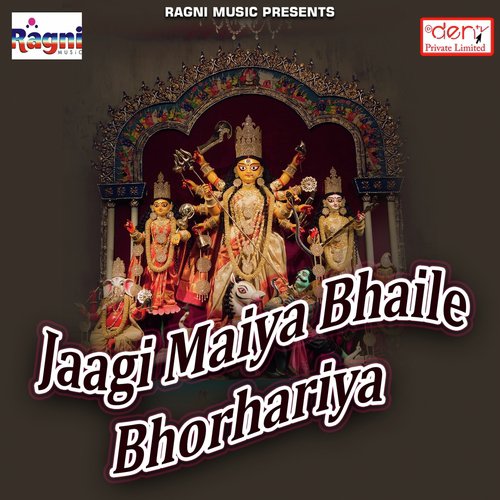 Jaagi Maiya Bhaile Bhorhariya