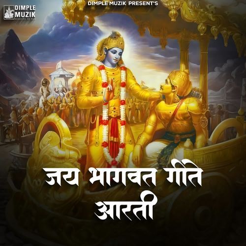 Jai Bhagwad Geetae Aarti