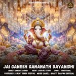 Jai Ganesh Gananath Dayanidhi