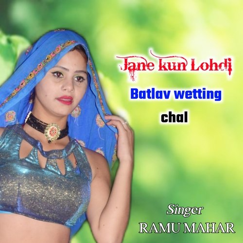 Jane kun Lohdi Batlav wetting chal