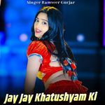 Jay Jay Khatushyam Ki