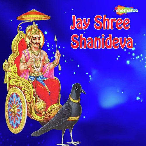 Jay Shree Shanideva