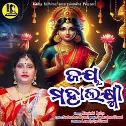 Jaya Mahalaxmi-KCY7fiZiZHA