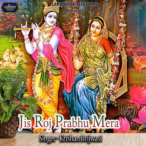 Jis Roj Prabhu Mera