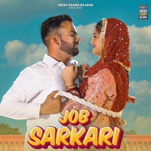 Job Sarkari