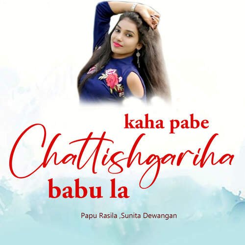 Kaha Pabe Chattishgariha Babu La