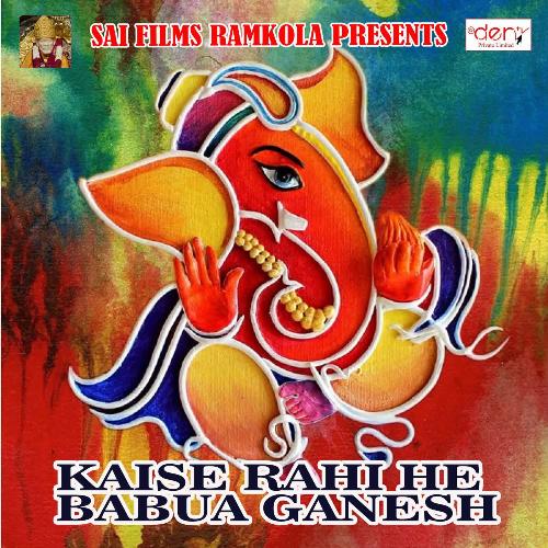 Kaise Rahi He Babua Ganesh - Song Download from Kaise Rahi He Babua Ganesh  @ JioSaavn
