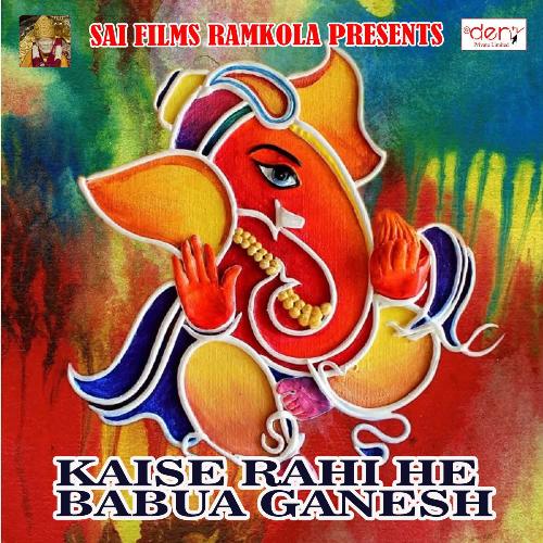 Kaise Rahi He Babua Ganesh