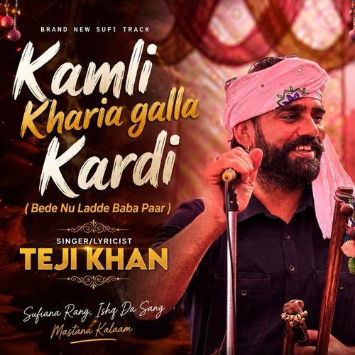 Kamli Kharia Galla Kardi