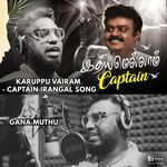 Karuppu Vairam - Captain Irangal Song