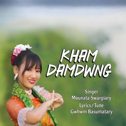 Kham Damdwng