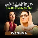 Kho Da Kedaly Na She