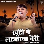 Khuntee Pe Latkaya Bairi