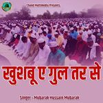 Khushbu Ae Gul Tar Se