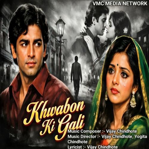 Khwabon Ki Gali