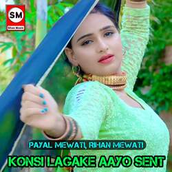 Konsi Lagake Aayo Sent-BlEJWiR0U10