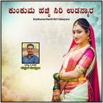 Kunkuam Hachi Siri Udasyara