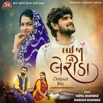 Lai Ja Ne Lerida - Chillout Mix