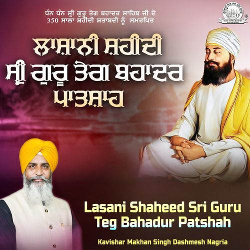 Lasani Shaheed Sri Guru Teg Bahadur Patshah