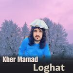 Da Strgo Ashna Chi Dina Pana Shi Sarai