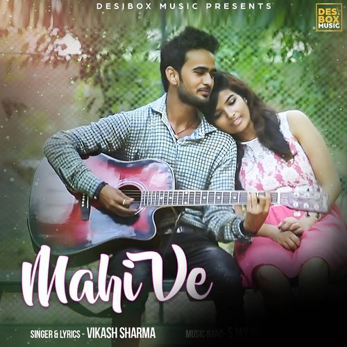 Maahi Ve